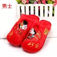 加厚款卡通喜庆婚庆结婚拖鞋老公老婆拖鞋居家冬季毛绒情侣棉拖鞋