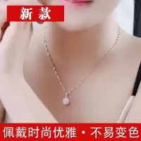 [旺夫 转运珠项链]韩版时尚气质转运珠坠项链女锁骨链项坠