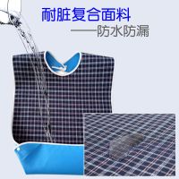 全棉防成人围嘴食饭兜老年人防漏吃饭立体口巾超大免洗围兜