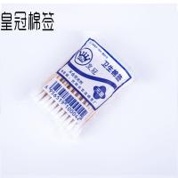 (24=1200支)皇冠棉签双头棉签眼唇卸妆化妆棉棒化妆卸妆棉签棒