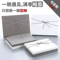礼盒装盒长方形精美礼品盒生日送礼大号伴手礼创意小清新盒