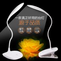 台灯卧室可爱充电宿舍床头书桌大学生3d保视力可光台灯护眼学习