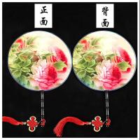 团扇古风双面舞蹈扇子古典扇子圆中国风扇舞蹈扇子女[买多减多]