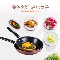 [爱利达煎锅]26cm不粘锅煎锅平底锅无油烟燃气灶电磁炉锅具炒锅