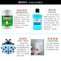 正品小苏打牙膏牙齿去牙口臭洁白洗牙粉牙渍烟渍神器牙刷架