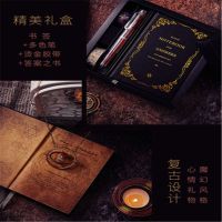 答案之书韩国diy创意特别小清日女生男闺蜜抖音同款神器