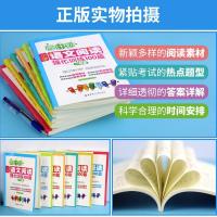 2018周计划小学语文阅读强化训练100篇一二三四五六年级阶梯阅读