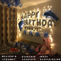 浪漫生日派对气球告白节日布置 闺蜜宝宝儿童酒店KTV星星灯装饰