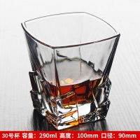 无铅玻璃家用威士忌杯绿茶杯洋酒杯开杯啤酒杯烈酒杯白酒杯子