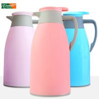 [欣美雅]大容量保温壶家用保温瓶热瓶保温暖壶开瓶保暖瓶