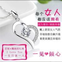 【刻字】925项链女锁骨链日韩简约镀银坠心型镶钻送闺蜜