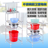 送七礼洗脸盆架子不锈钢浴室厨房落地厕所洗漱收纳置物架卫生间