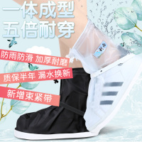 [全新升级款]利雨防防雨鞋套防滑耐磨加厚底成人男女鞋套雨鞋