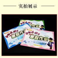 19版冈小状元寒假作业五年级六年级语数英上册人教苏教北师通用