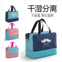 游泳防干湿分离男女生健身沙滩温泉游泳大容量外出洗澡