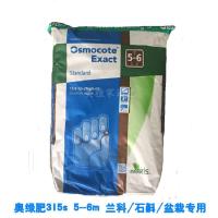 煜伶邮奥绿肥A2多肉兰科318S月季肥B-max绣球专用肥颗粒缓释肥