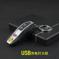 USB充电打火机 防风超薄钥匙扣打火机个性创意方便携带电子点烟器