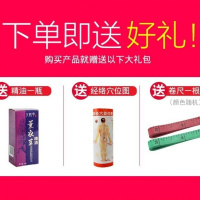 经络刷正品五行摩羯精油按摩刷美体刷刷体筋络腿部魔蝎刷