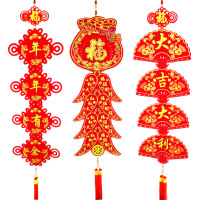 辣椒财神串春节新年装饰挂件过年喜庆布置客厅内挂饰