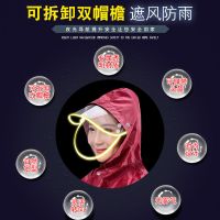 雨衣电动车雨披摩托车雨衣加大加厚单人双人雨披电动车雨衣电瓶车