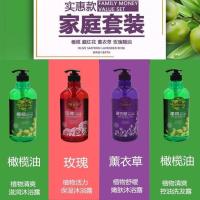 芙琪橄榄油薰衣洗沐浴露家庭套装留香去屑控油男女洗露