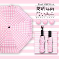雨伞女折叠全自动伞加强防晒零透光晴雨两用遮阳伞学生黑胶太阳伞
