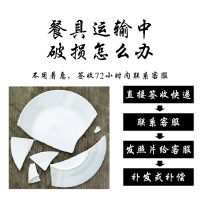 景德镇陶瓷10个碗套装家用吃饭面碗小号汤碗餐具碗碟筷子勺子组合