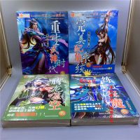 玄幻修真都市校园穿越仙侠游重生小说书籍盗墓笔记鬼吹灯奇