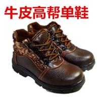 牛皮轮胎底劳保鞋棉男工作钢头防砸防刺穿耐磨防滑低价防臭防护