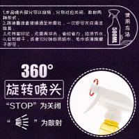 宠物除臭剂狗狗消毒液猫咪除臭消毒用品幼猫幼犬去尿味香