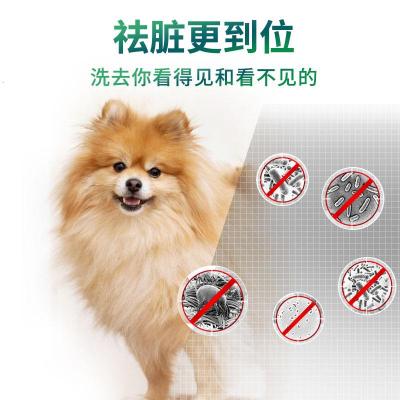 白毛专用博美犬狗狗沐浴露白博美美毛香波浴液幼犬洗澡用品