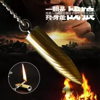dolphin战狼子项链万次火柴男钥匙扣挂件煤油打火机二战复古