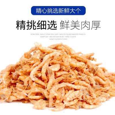 冻干虾南极磷虾财鱼罗汉鱼食鱼饲料龟粮金银龙鱼鱼乌龟饲料虾干