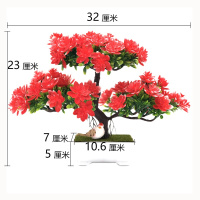 花卉假花摆件仿真花装饰客厅塑料花绿植迎客松盆景盆栽