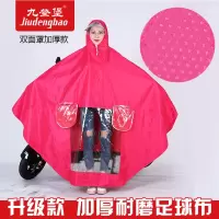 雨衣电瓶车雨衣电动车雨衣自行车雨衣加大加厚双帽檐雨衣
