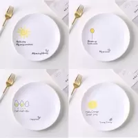 4个套装菜盘子家用陶瓷餐具创意牛排盘饺子盘西餐盘日式餐具简约