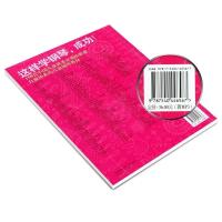 邮弹儿歌学钢琴音乐书儿童电子琴谱初学入钢琴简谱五线谱教程