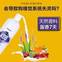 宠物狗狗沐浴露除臭去螨泰迪金毛萨摩猫咪白毛洗澡浴液香波乳
