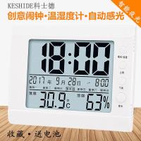 高精度电子温度湿度计家用室内精准婴儿温计表温度计闹钟夜光