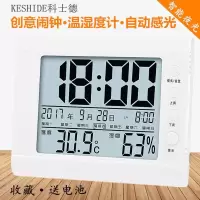 高精度电子温度湿度计家用室内精准婴儿温计表温度计闹钟夜光