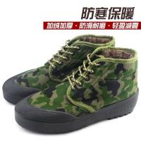 冬季加厚加棉解放鞋保暖迷彩棉作训鞋冷库鞋防寒鞋加绒工作鞋防滑