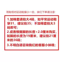 [熊猫]儿童雨鞋套男女童防滑加绒鞋卡通胶鞋学生韩版大童雨靴