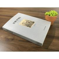 [巴黎圣母院]全译本无删节原著世界文学名著