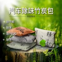 汽车用除异味活性炭新房强力除甲醛去味竹炭新车去味炭公仔