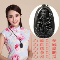 买一送九 开光黑曜石本命佛坠男女款项链 十二生肖 八大守护神