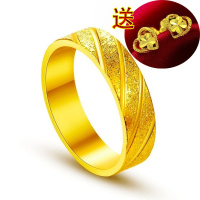 [买戒指送耳钉]男女加宽磨沙斜纹镀金戒指真假金指环越南沙金
