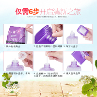 [日本进口]家用室内空气清新剂液体卧室芳香剂卫生间清香剂厕所除味剂除臭剂