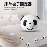 被子固定器被套防跑固家用被芯床单被角被罩防滑被子扣