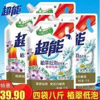 四斤八斤 限时优惠 ]正品超能洗衣液植翠低泡鲜艳亮丽1kg/袋补