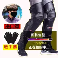 冬季骑摩托车护膝电动车保暖护膝电瓶车男女骑车护具加厚防风防寒